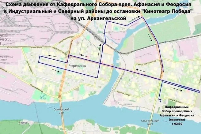 Источник: st.cherinfo.ru