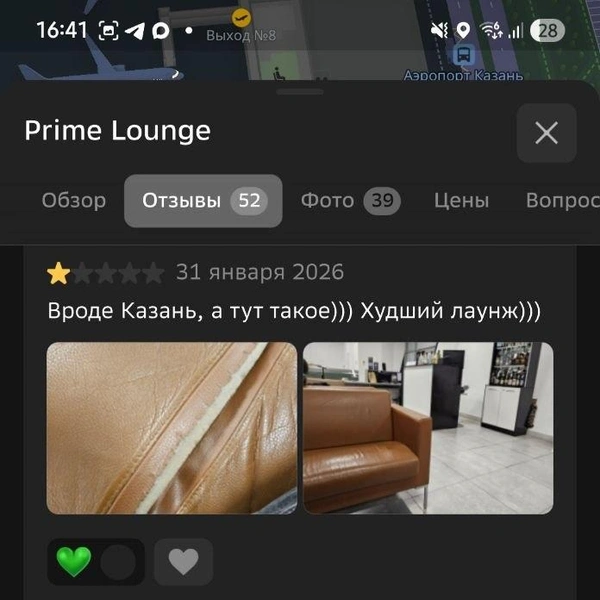 Источник: 2gis.ru