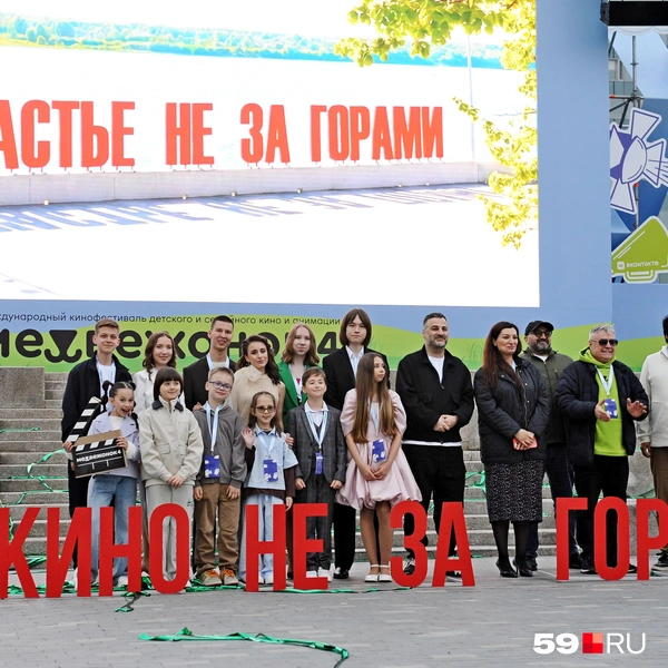 Куда же без «Счастья»? | Источник: Ирина Тропина / 59.RU