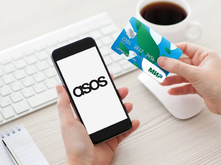 Выгодный шопинг: как получить скидку 20% на Asos | marieclaire.ru