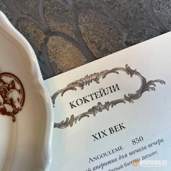 Источник: Дмитрий Грозный / «Фонтанка.ру»