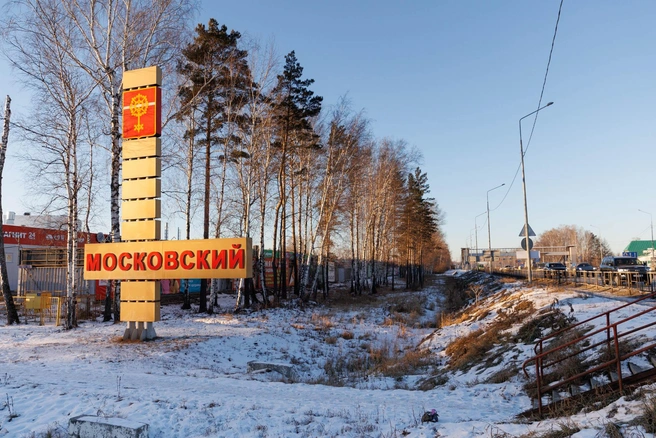 Индустриальный парк «Московский» распложится рядом с одноименным поселком | Источник: Ирина Шарова