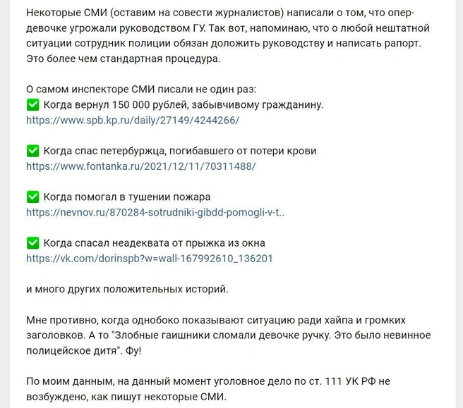 Источник: Дорожный инспектор.