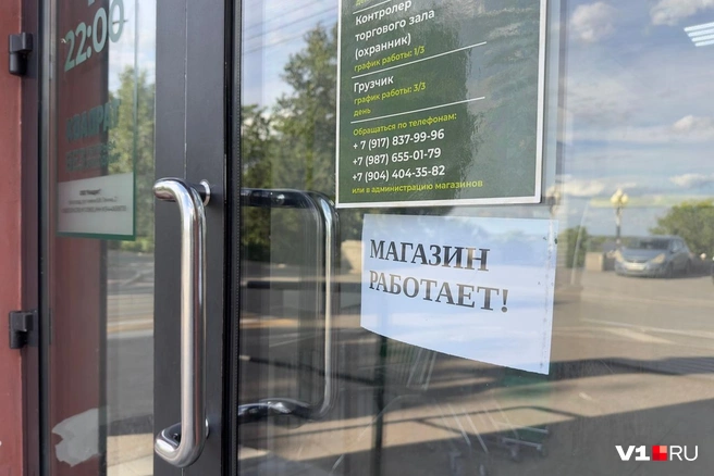 1 июня двери магазина закроются для покупателей | Источник: Алексей Волхонский / V1.RU