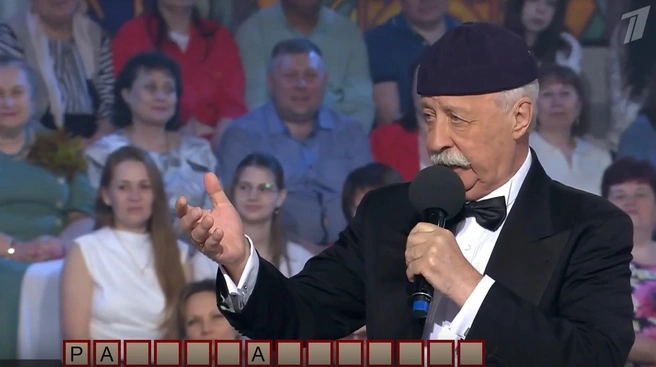 Та самая шапка портовика | Источник: Rutube.ru / Поле чудес. Выпуск от 06.06.2025