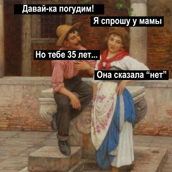 Источник: соцсети