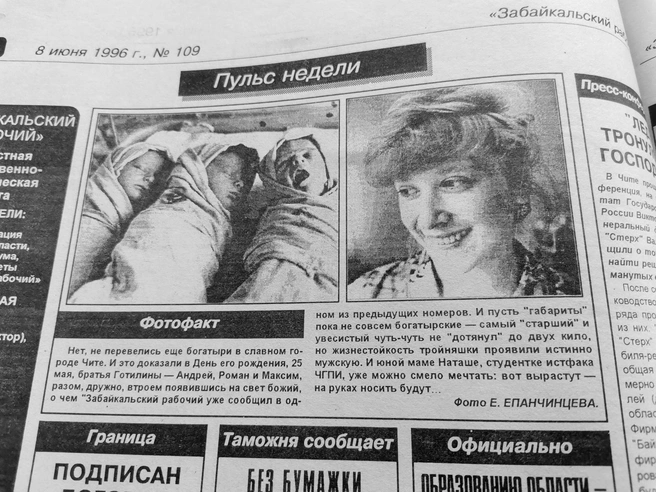 Источник: Евгений Епанчинцев