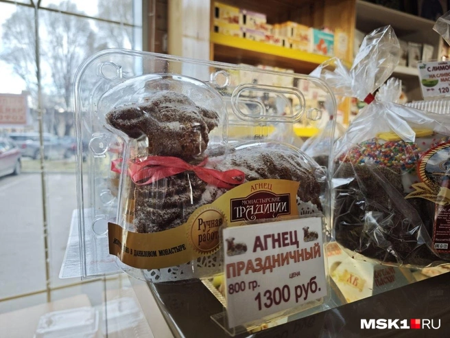 В прошлом году этот же кулич стоил 980 рублей | Источник: Анастасия Харитонова / MSK1.RU
