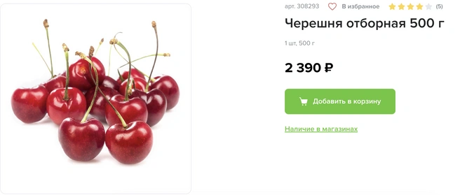 Источник: av.ru