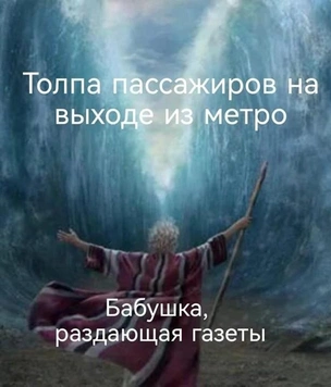 Лучшие мемы про москвичей, которые поймут только москвичи