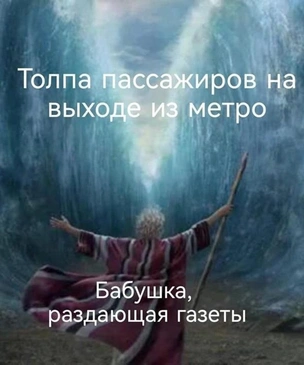 Лучшие мемы про москвичей, которые понимают только москвичи