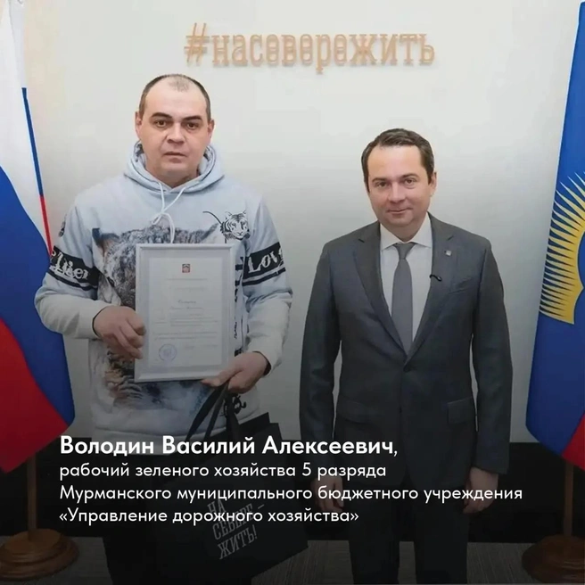 Источник: Губернатор Чибис / Max.ru