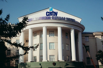 САФУ прокомментировал коррупционные подозрения в отношении экс-проректора