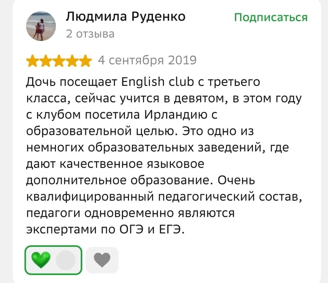 Источник: «Академгородок»