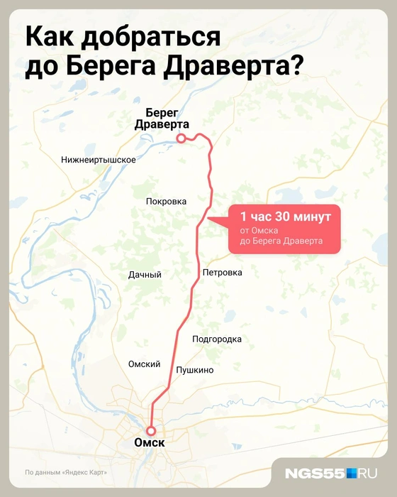 Ехать недолго | Источник: Евгения Бикунова / Городские медиа