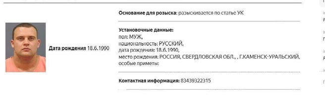 По нашей информации, Лачугина должны были задержать еще недели три назад. Но накануне задержания он исчез из города | Источник: мвд.рф