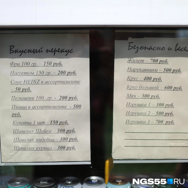 Цены чуть ниже, чем в центре | Источник: Евгений Софийчук / NGS55.RU