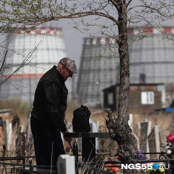 Время вспомнить усопших | Источник: Евгений Софийчук / NGS55.RU