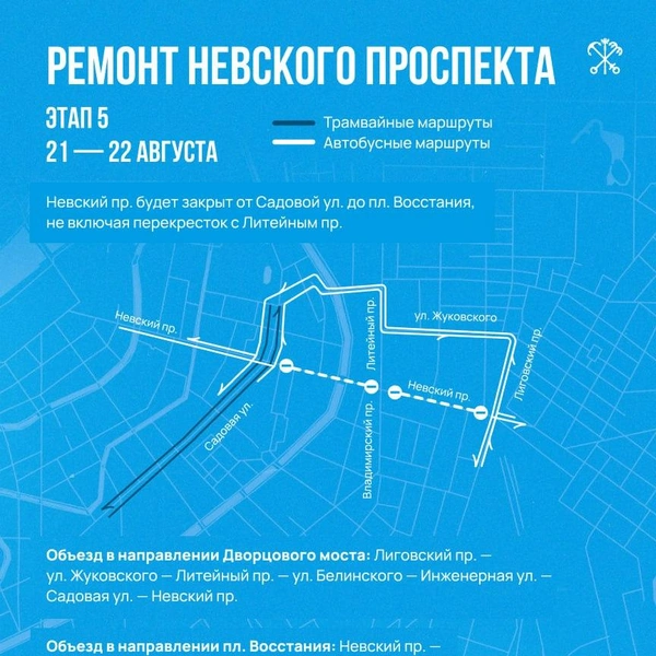 Источник: Правительство Петербурга