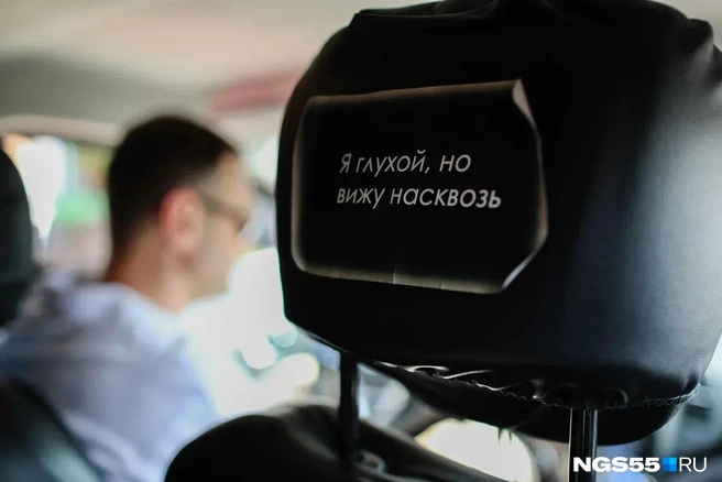 Эту надпись пассажиры фотографируют | Источник: Евгений Софийчук / NGS55.RU
