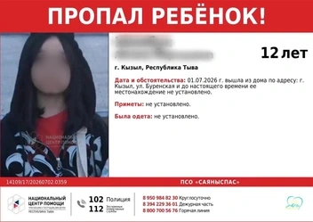 Девочки пропали вечером 1 июля | Источник: ПСО «СаяныСпас» / T.me
