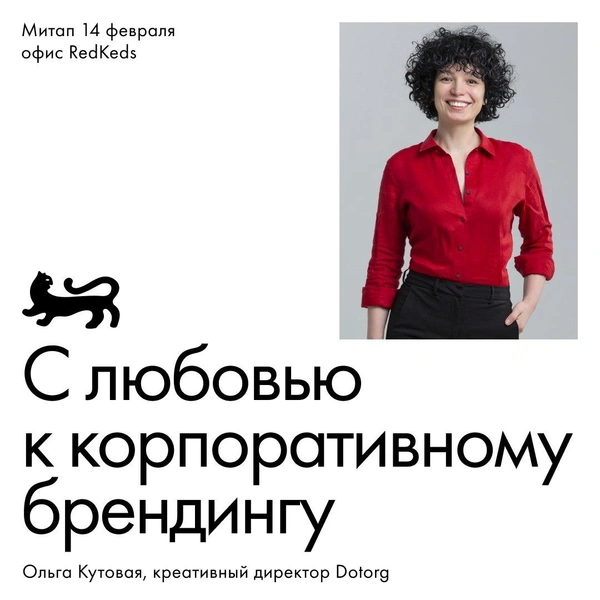 Источник: Ольга и Арсений Кутовые