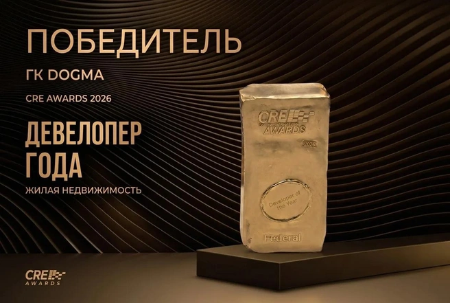 В проектах компании последовательно создается не только жилье, но и полноценная городская среда | Источник: DOGMA