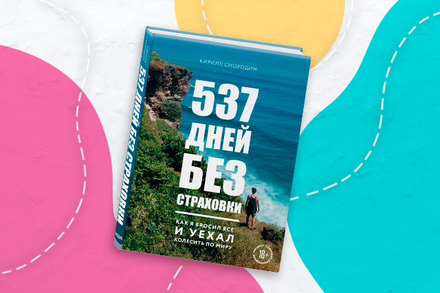 Вокруг-света_тест14.png Вокруг-света_тест14.png