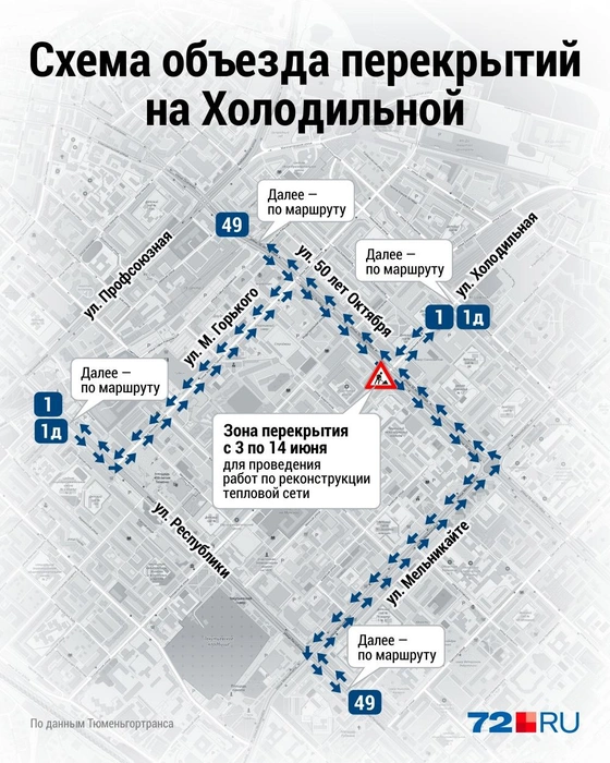 Автобусы будут ходить по этой схеме | Источник: Дмитрий Гладышев / Городские медиа