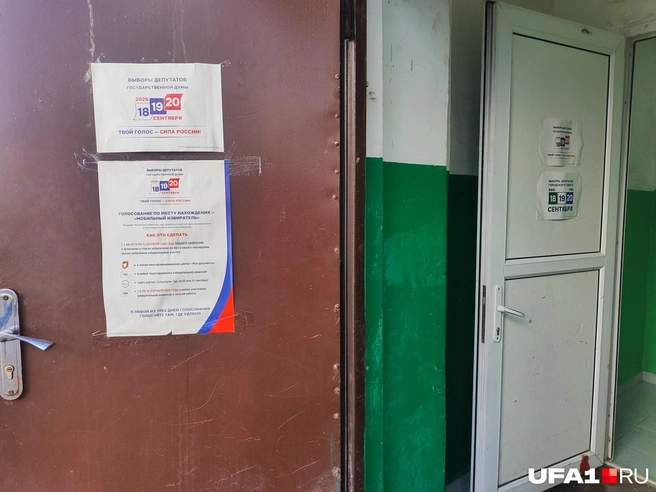 Избирательный участок в здании ЖЭУ | Источник: Марина Каримова / UFA1.RU