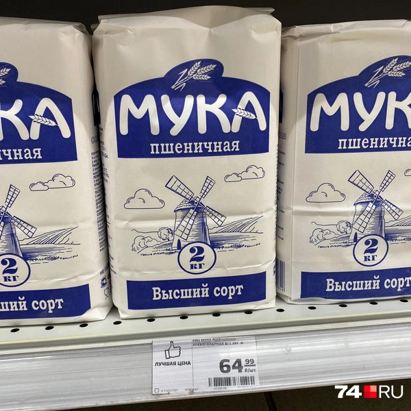 12 марта | Источник: Леонид Меньшенин