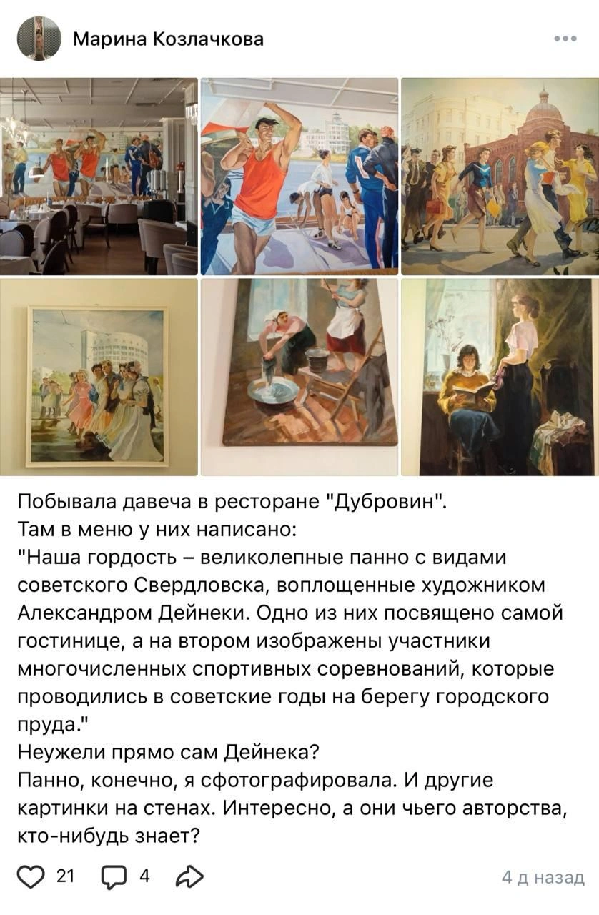 Источник: facebook.com/natikras (экстремистская организация, деятельность запрещена на территории РФ)