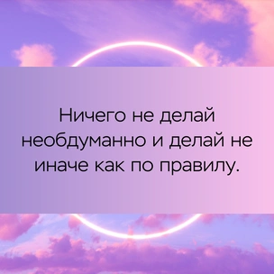 [тест] Выбери цитату Марка Аврелия, а мы скажем, что рушит твои отношения