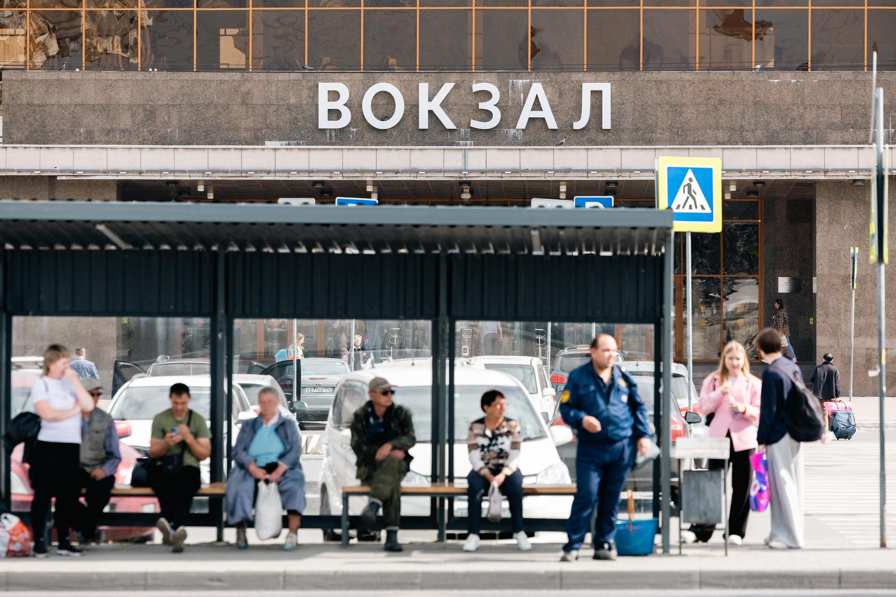 У железнодорожного вокзала в Челябинске перенесут остановки общественного транспорта