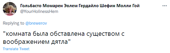 Лучшие шутки про депутата Латышева, который сэкономил на детских обедах сотни миллионов рублей
