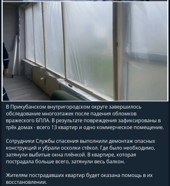 Обещание мэра | Источник: Евгений Наумов / T.me