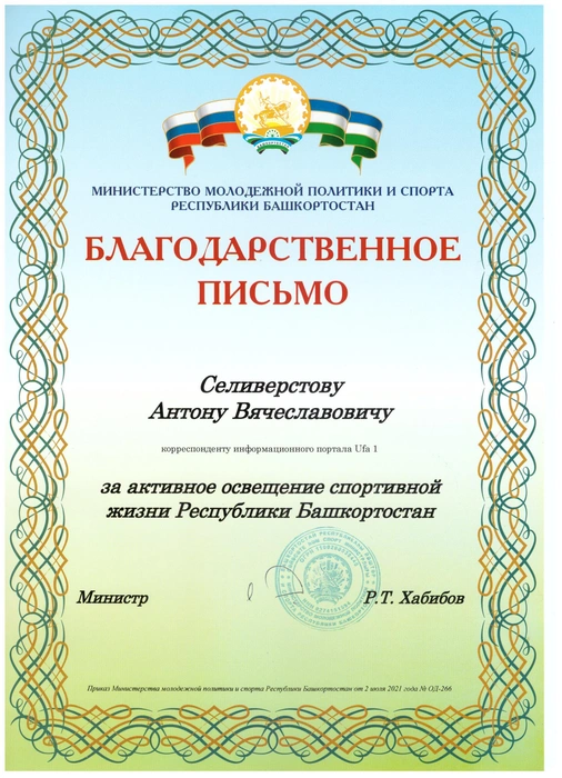 Источник: Редакция сайта