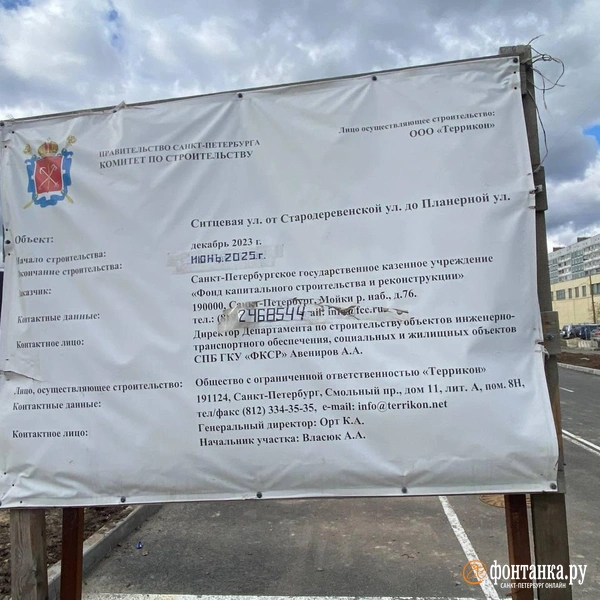 Источник: Сергей Михайличенко / «Фонтанка.ру»
