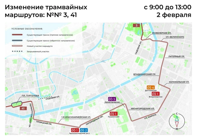 Источник: СПб ГКУ «Организатор перевозок»