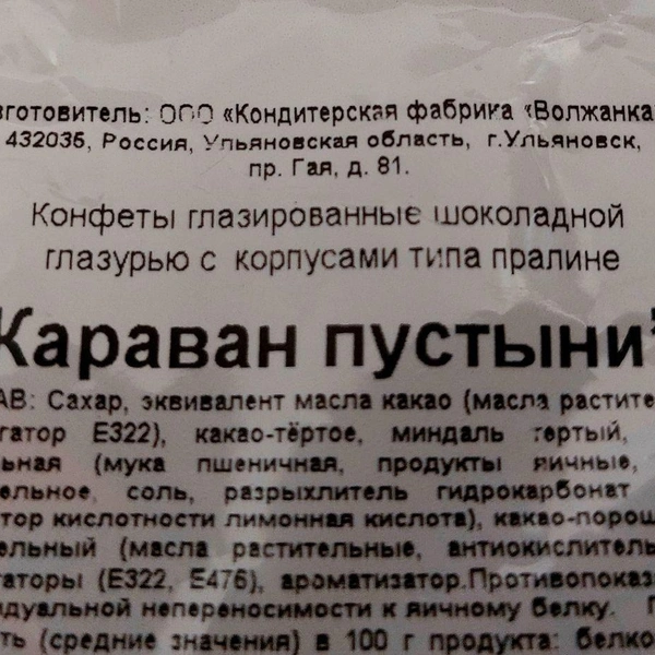 Источник: Продукт Медиа / Телеграм