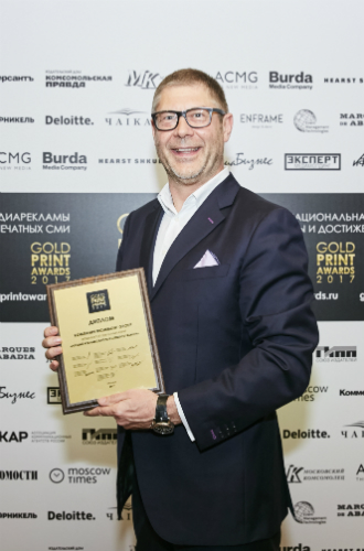 Золотой запас: как прошла первая церемония вручения премии Gold Print Awards