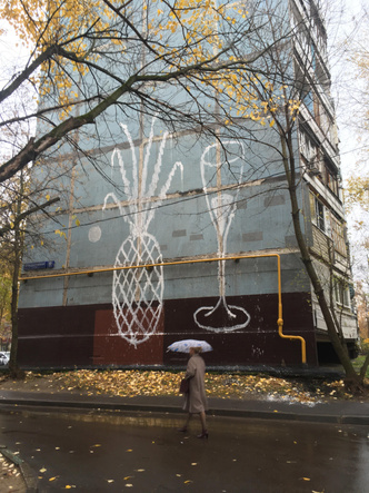 Стрит-арт художник Гриша: «Меня привлекает эфемерность в уличном искусстве»