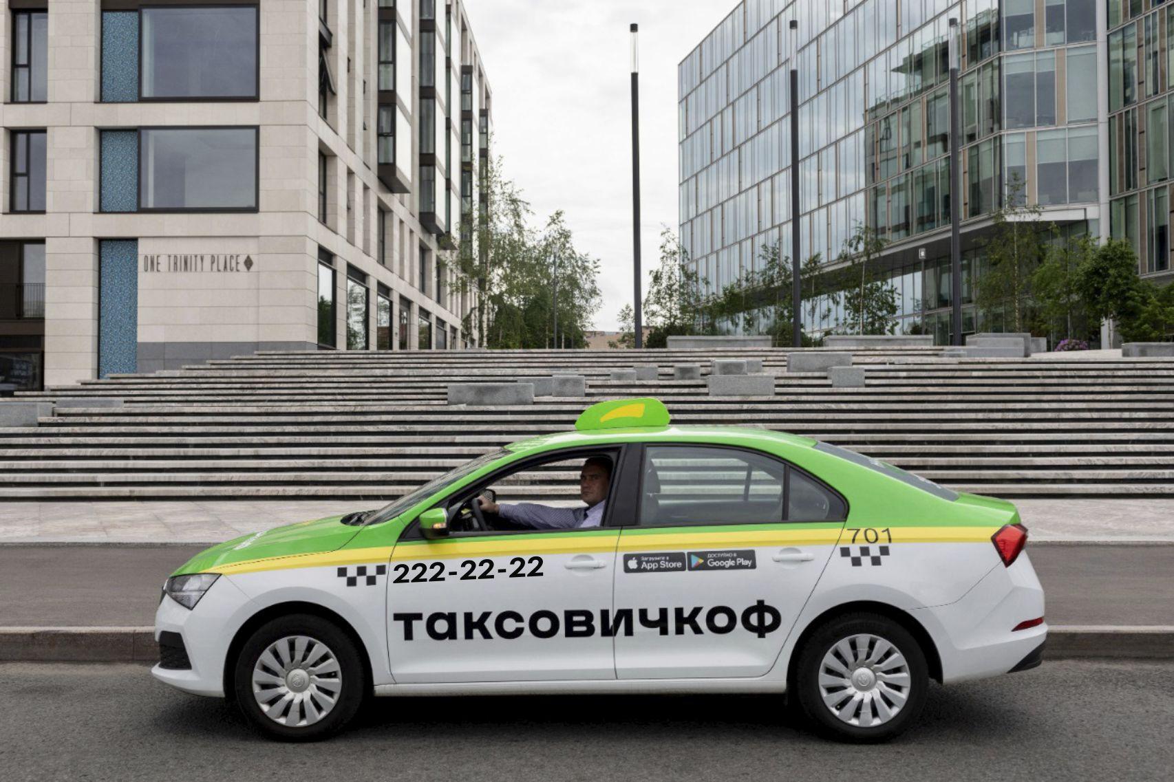 В Новосибирск пришел новый агрегатор такси «Таксовичкоф» — какие цены и  сервис обещают пассажирам 20 апреля 2022 года - 20 апреля 2022 - НГС.ру