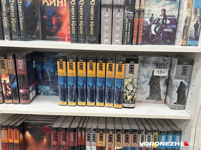 Некоторые книги запечатаны в пленку | Источник: Мария Мишукова / Voronezh1.ru