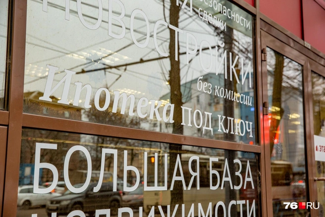 Выгодно ли досрочно гасить ипотеку — разбор | Источник: Александра Мамонтова / 76.RU