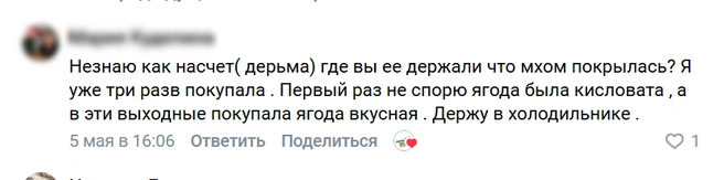 Источник: «Шеф, сезон!» &amp; «Шеф, краба!» | Архангельск / Vk.com