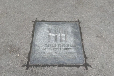 Памятная плита первой электростанции в центре Перми