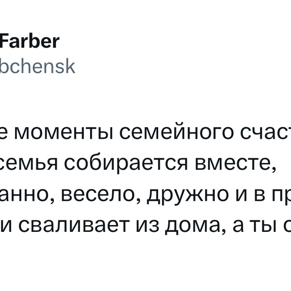 Источник: Twitter (X)