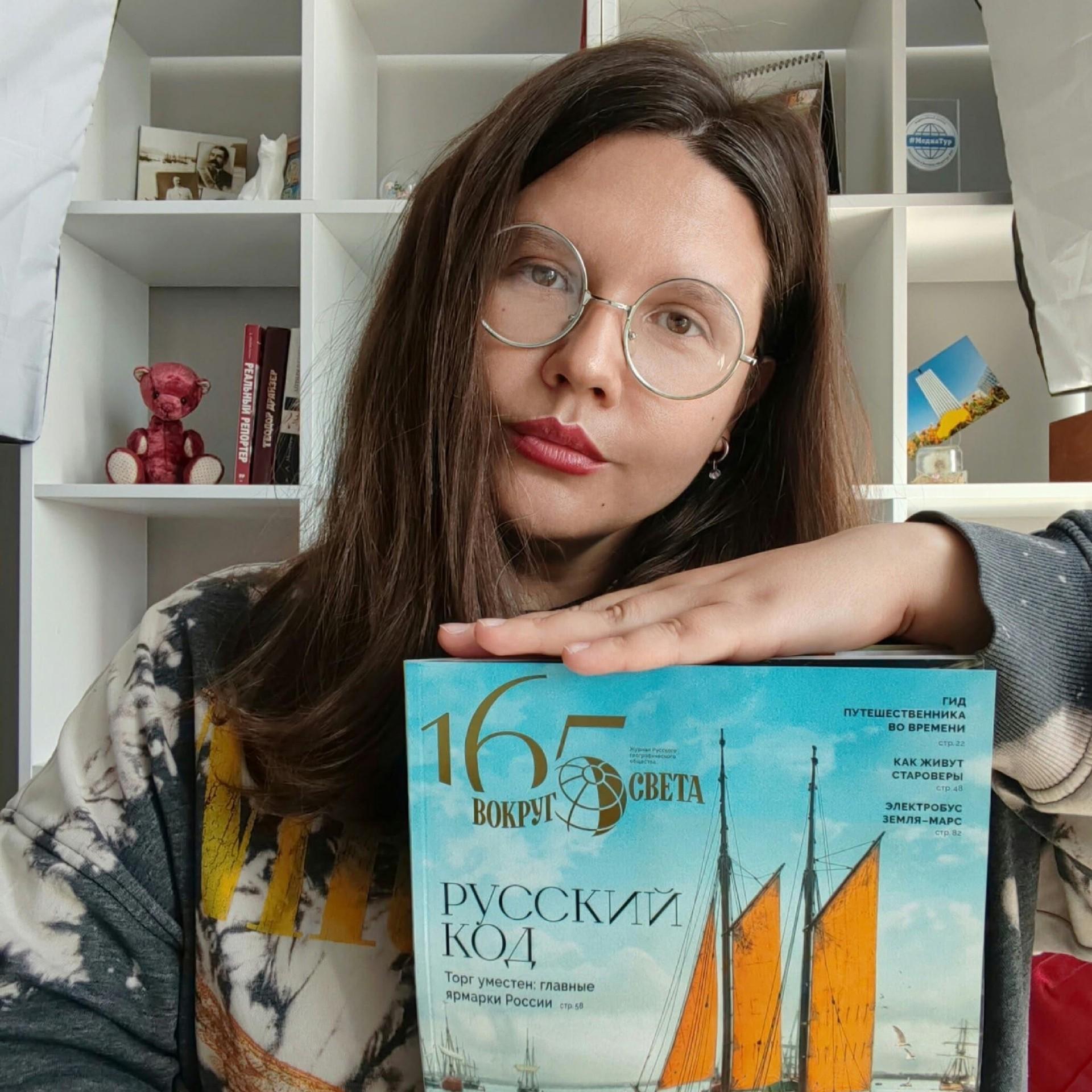 <p>Елена Ионайтис</p>