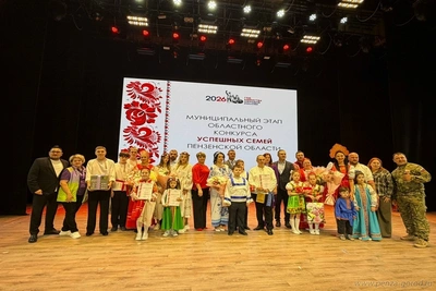 В Пензе определили победителей конкурса «Успешная семья»